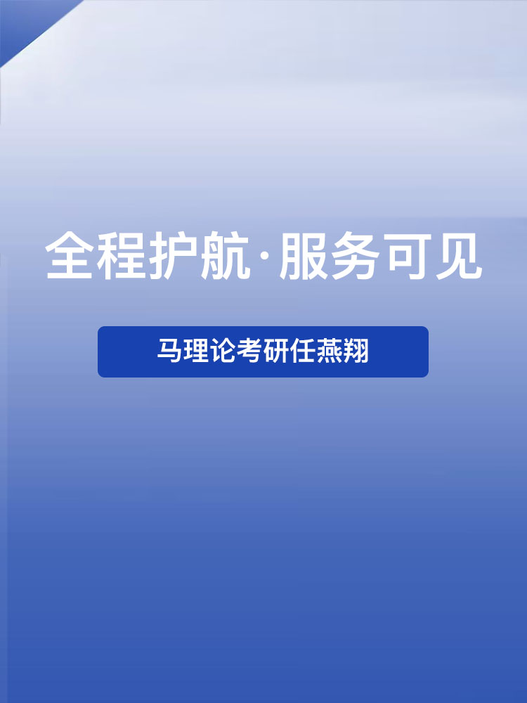全程护航&middot;服务可见 